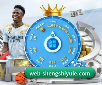 盛世娱乐 APP